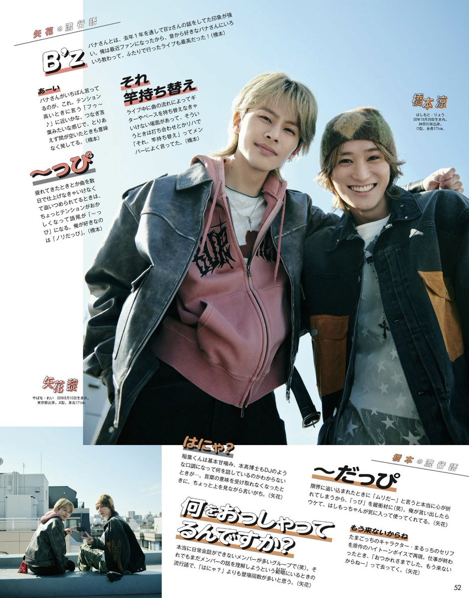 _lysi2's tweet photo. ♥ 矢花黎 ･ 橋本涼 https://t.co/C9HgErDZaf