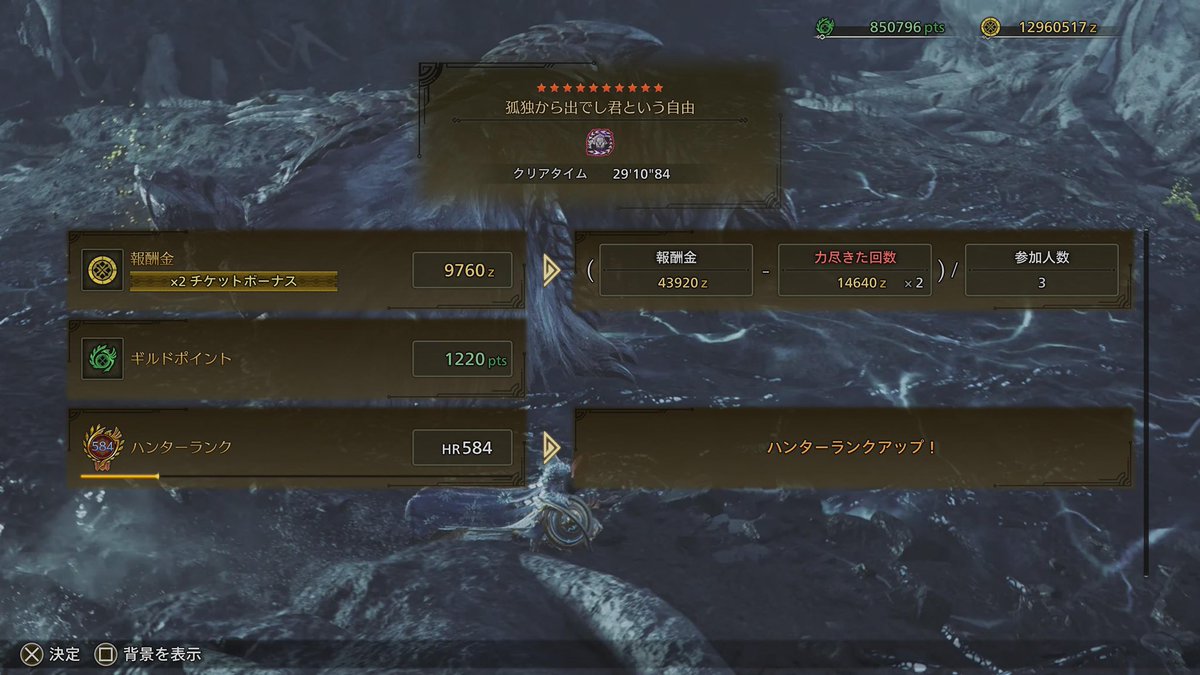 おはようございます🥱
あと1日ふぁいとー

昨日はモンハンワイルズ会参加してました
歴戦王アルシュベルドめちゃタフだな……！
霜ちゃん・おけ釈迦まる・りょうたくん
ありがとうございました😊