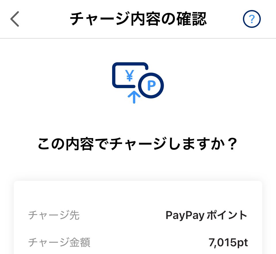 アルパカPay tweet media