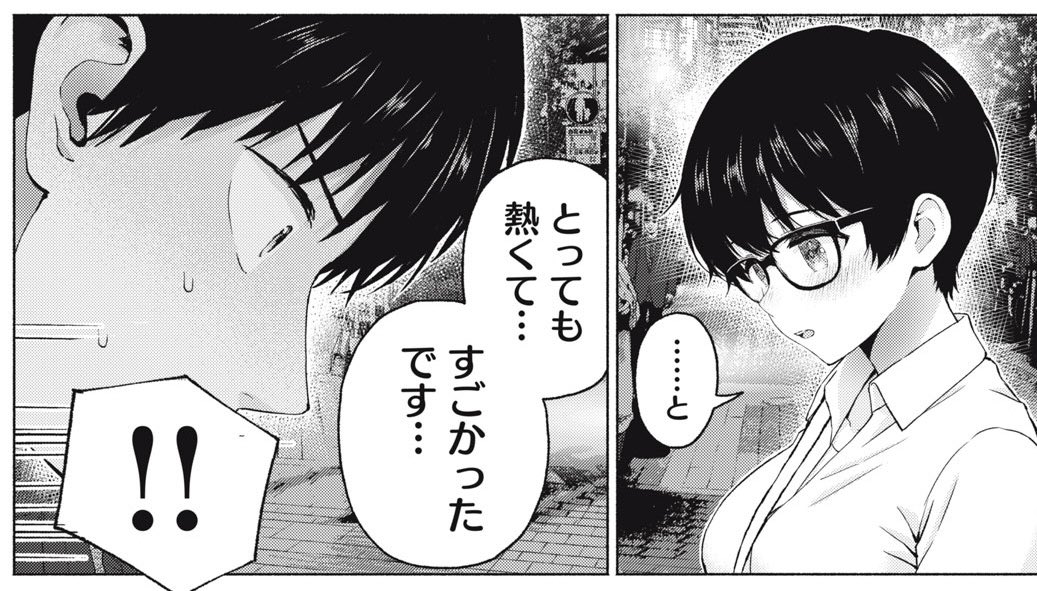 「グラぱらっ!」
無料話、更新されてます!

【第113話】疑惑と感謝
👇 👇 👇 👇 👇
https://t.co/qGspEn8xEX 
