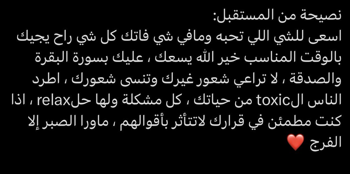 غيثاء الغيثي 🎖 tweet media