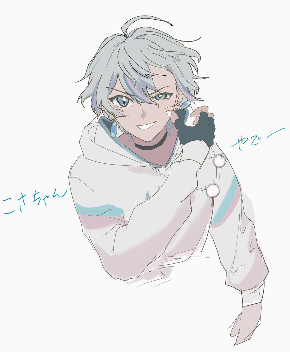 こさめの絵 こさちゃんというよりこさやん