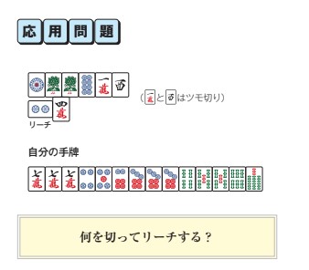 近代麻雀編集長】金本晃 (@kbJB0DFyGn3avDp) / Posts / X