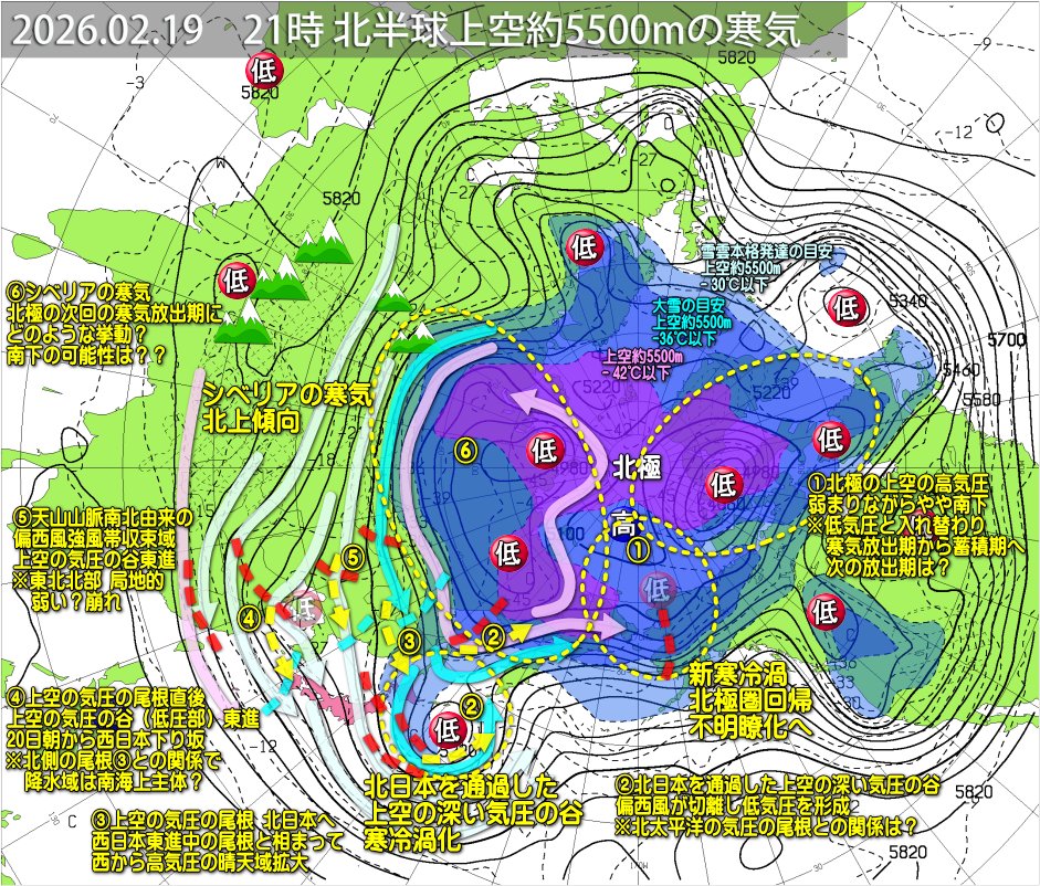 最終画面を静止画で。 東海上に抜けた寒気が寒冷渦化して日本付近では