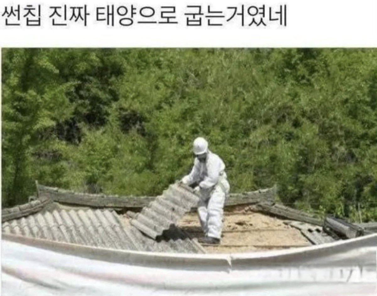 썬칩 맛있는데…