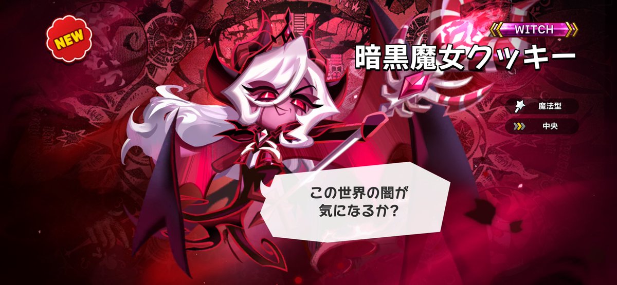 ClRuci_YELL's tweet photo. 昨日の夜やっと当たった(*´ω`*)✨️ https://t.co/4YTcFbp1nm
