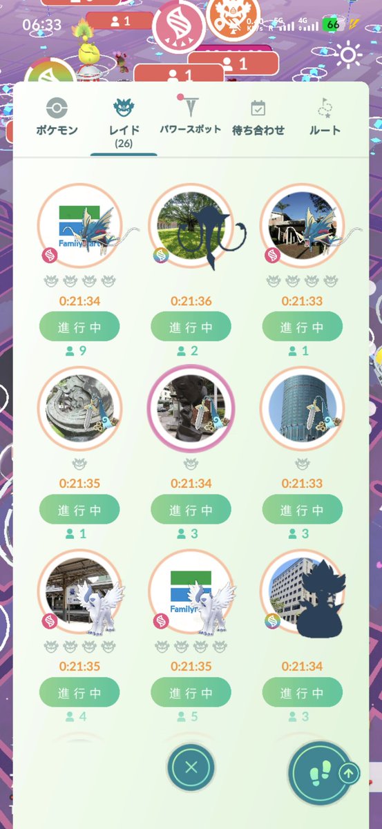 家に帰りたい🥴