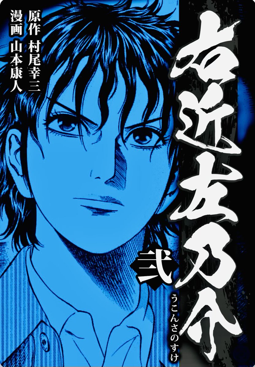 めちゃくちゃ面白かった🥹