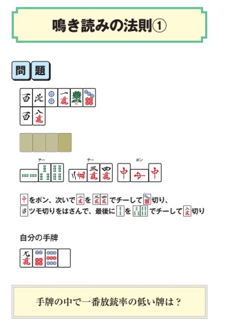 近代麻雀編集長】金本晃 (@kbJB0DFyGn3avDp) / Posts / X