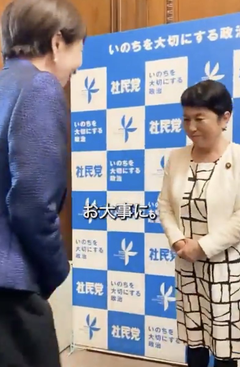 東郷ゆう子の旦那 tweet media