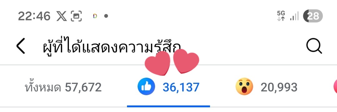 😱😱😱 กรี๊ดดดดดด คุณแม่ตื่นๆ ตื่นมสช่วยลูกก่อนนนนนน

ก่อนนอนเรายังนำอยู่ 15144 แล้วทำไมพอตื่นถึงโดนแซง 12236 เพชรถามว่าเกิดอะไรขึ้นคะ!! 🙄

อะไรยอมได้อย่าไปยอม!!
facebook.com/share/1DHVH3no…

#หลิงออม #LingOrm