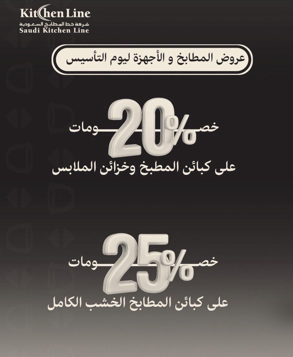 صياد العروض tweet media