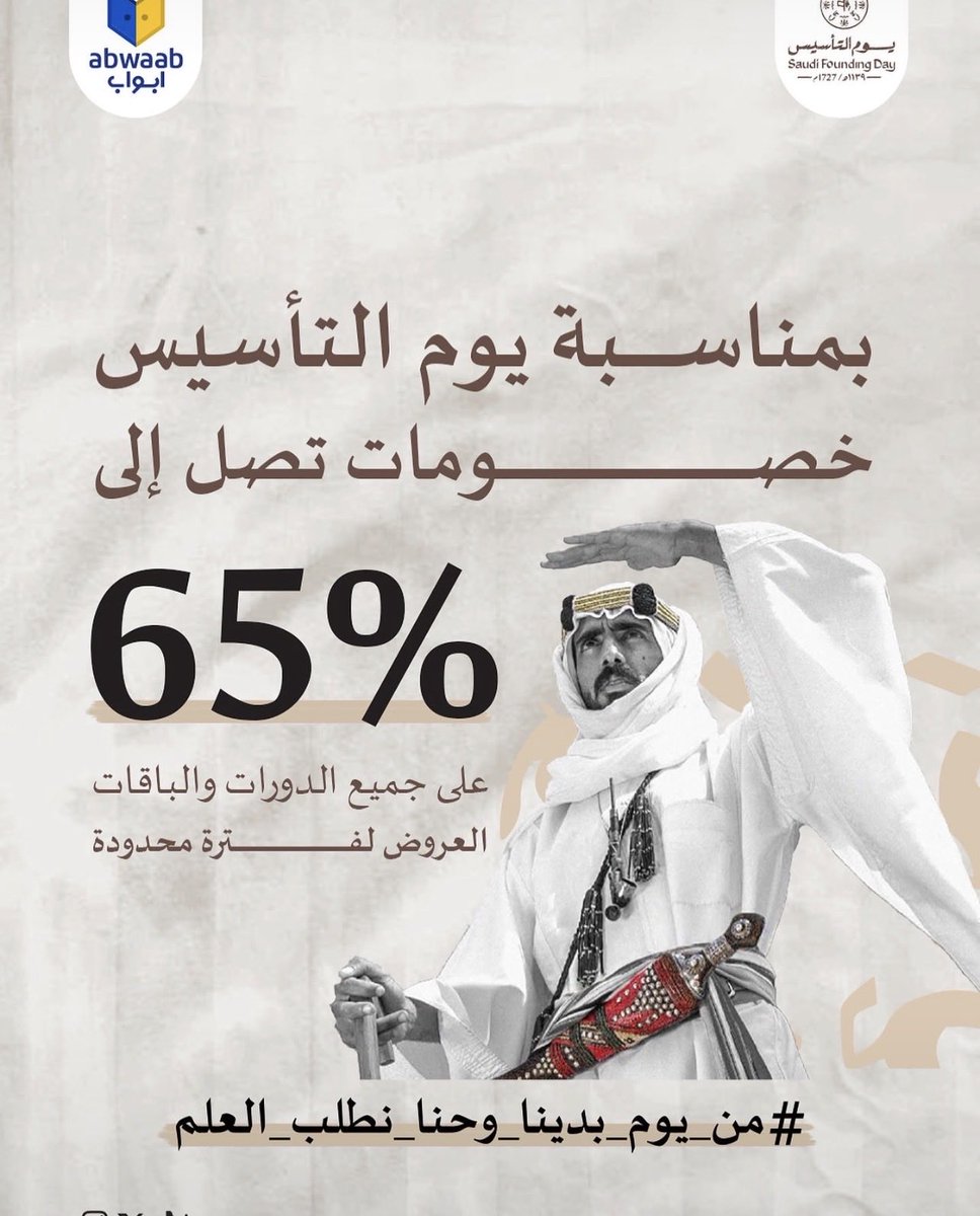 صياد العروض tweet media