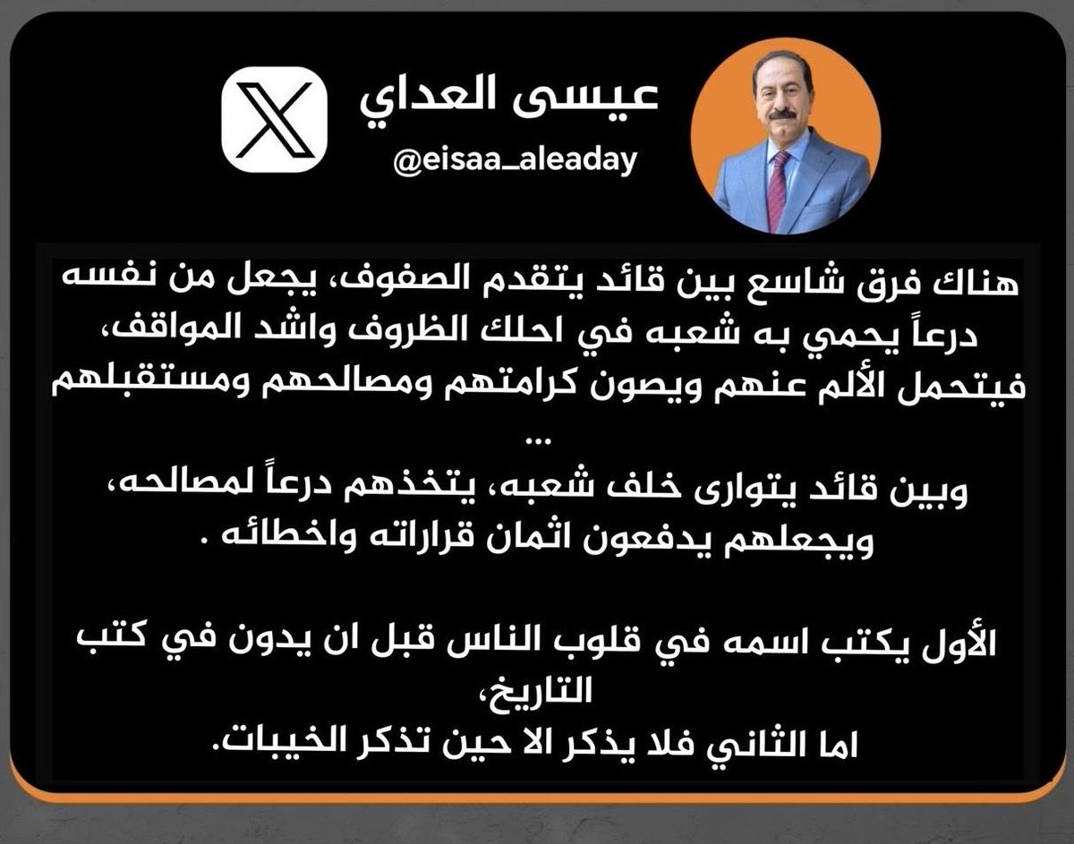issaaaeaday's tweet photo. https://t.co/MLsu7QpD6Z