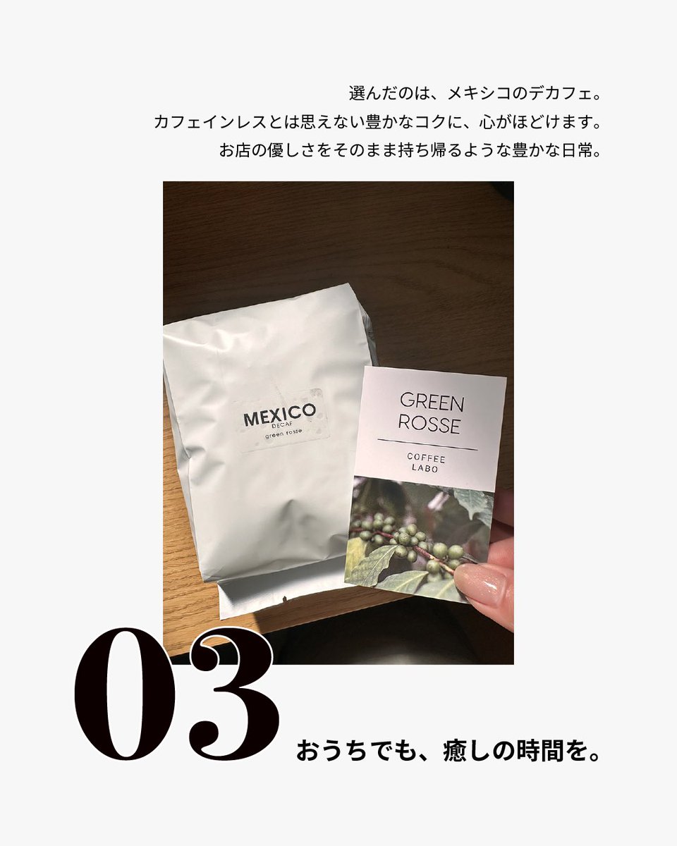 asuka_design03's tweet photo. 新プロジェクト「ASpocket（アズポケット）」始動！☕️
南河内の魅力をスマホで気軽に持ち運べる、雑誌のようなシリーズを作りました。Vol.1は河内長野のGREEN ROSSEさん。
自分の「好き」を整える練習、まずはここから。
#ASpocket #南河内　#河内長野 https://t.co/wBAARHBqbF