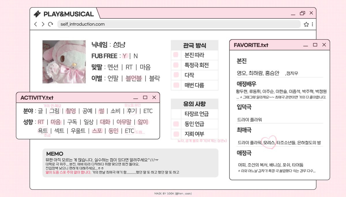 성냥 tweet media