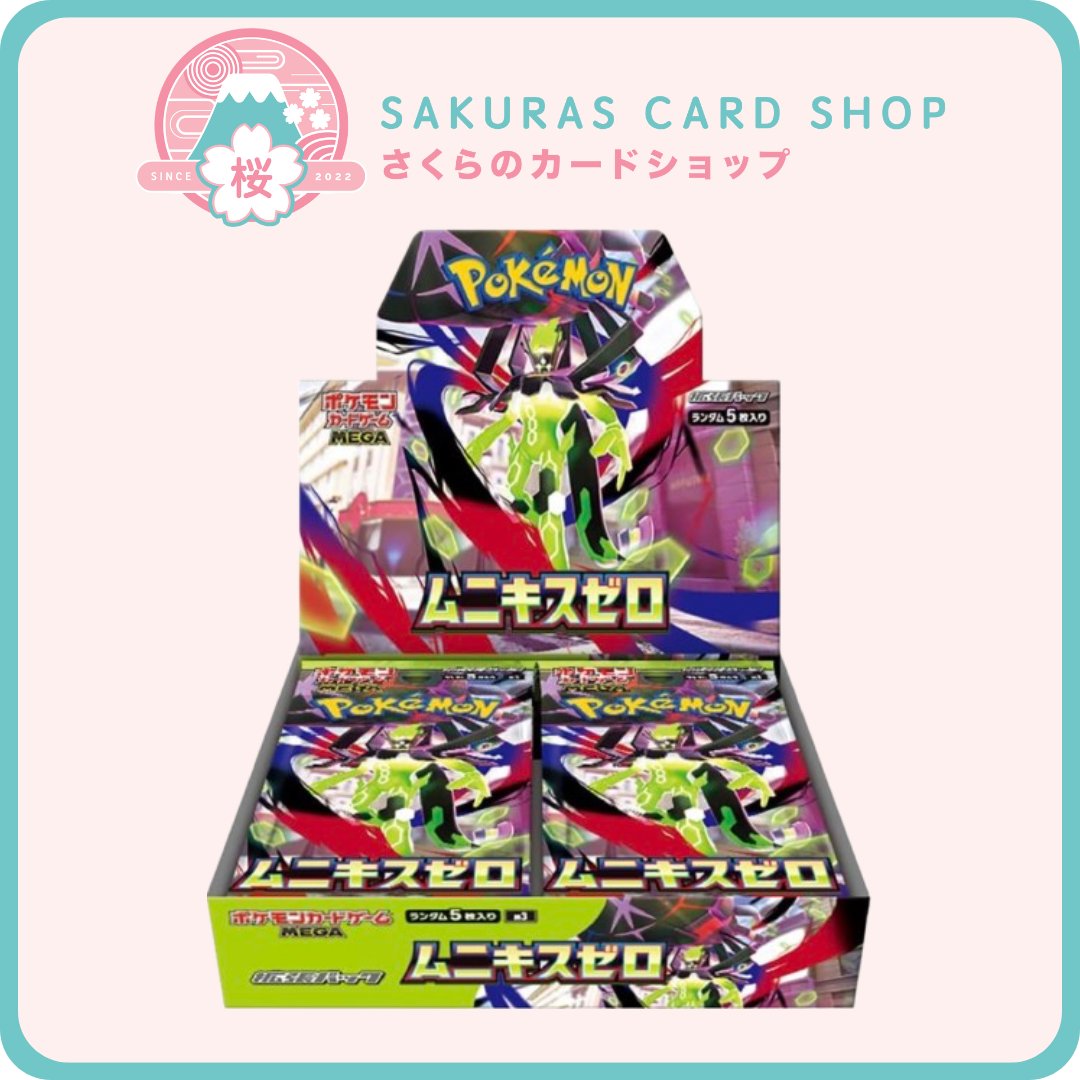 Nullifying Zero booster boxes up for new low prices on Sakura's