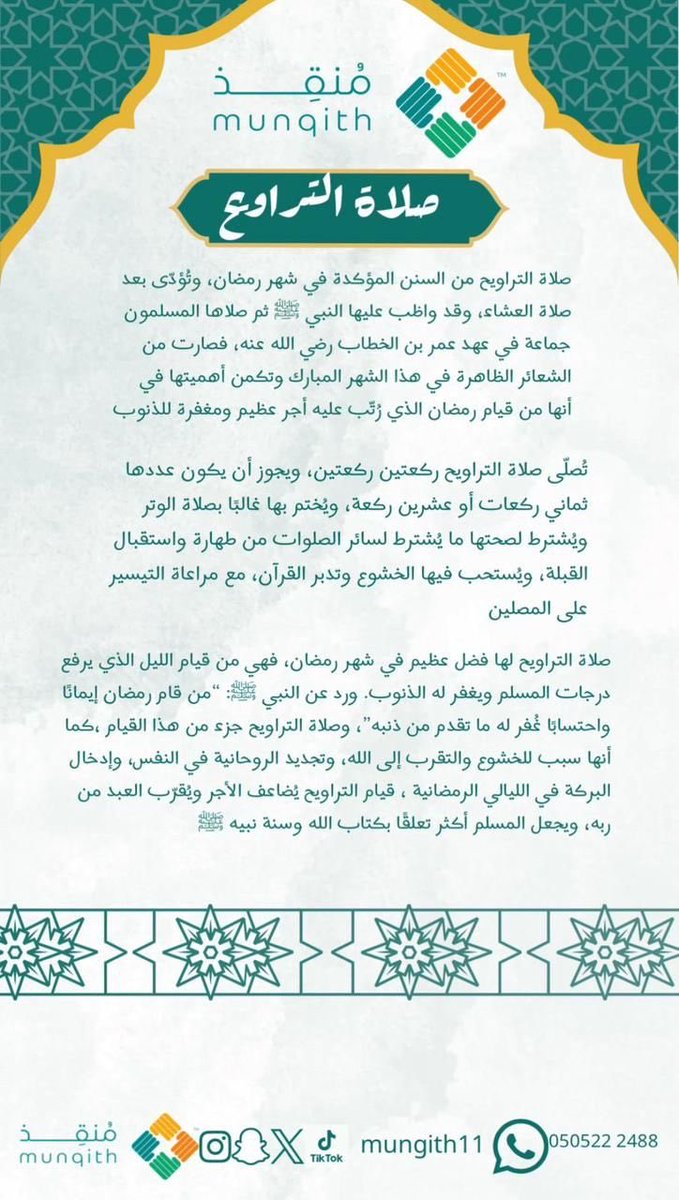 _aishaali89's tweet photo. #جمعية_منقذ_للتوعية_والإنقاذ https://t.co/Eqf12MBIqO