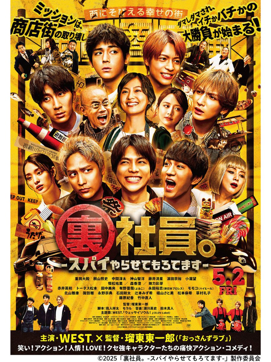 松竹シネマPLUS【公式】 tweet media