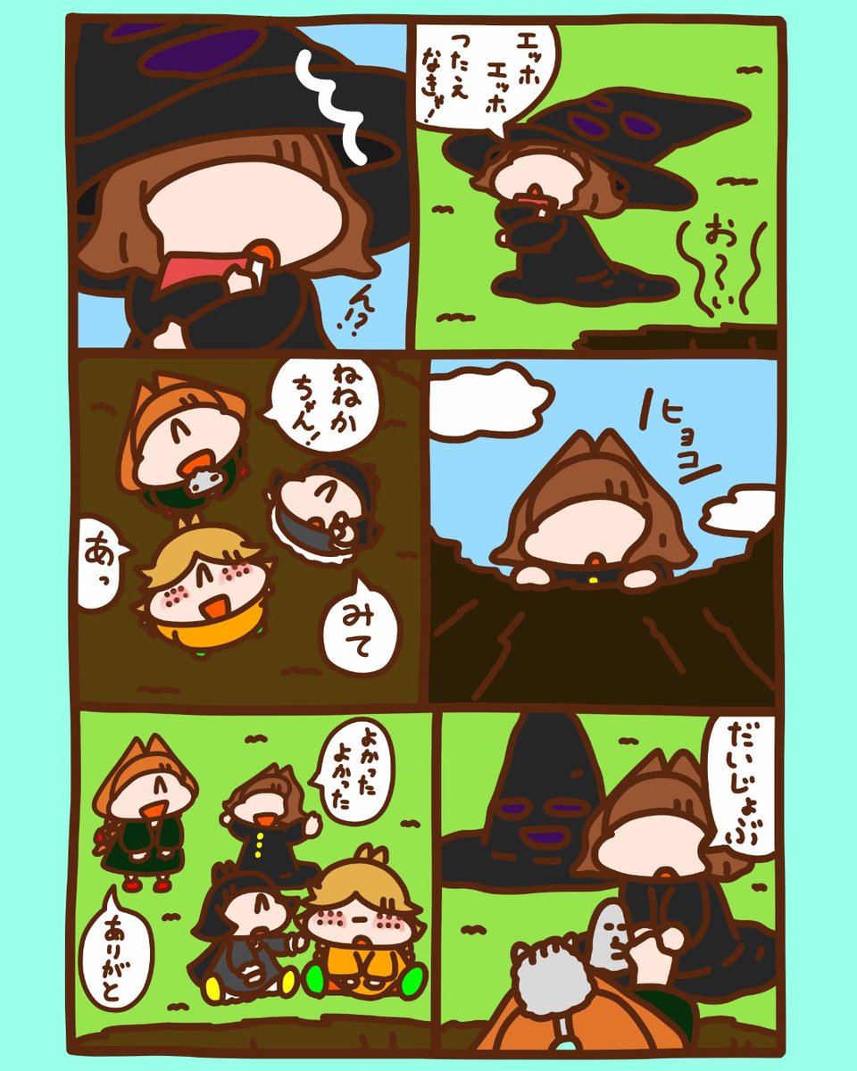 朝の漫画べあるさ☀️

再投稿
つたえなきゃ📕

#漫画 #漫画が読めるハッシュタグ #イラスト好きな人と繋がりたい