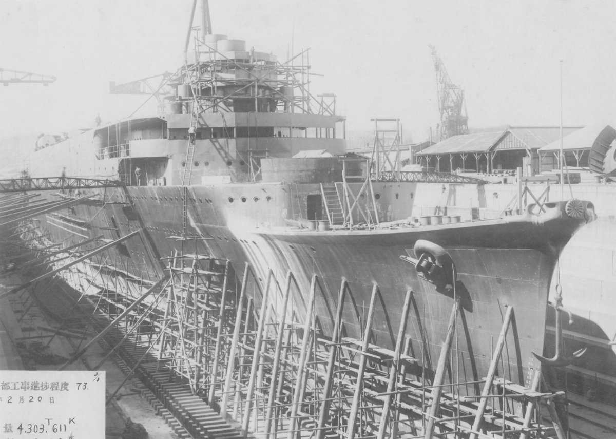 日本海軍 1934年2月20日、横須賀海軍工廠にて艤装工事中の潜水母艦大鯨