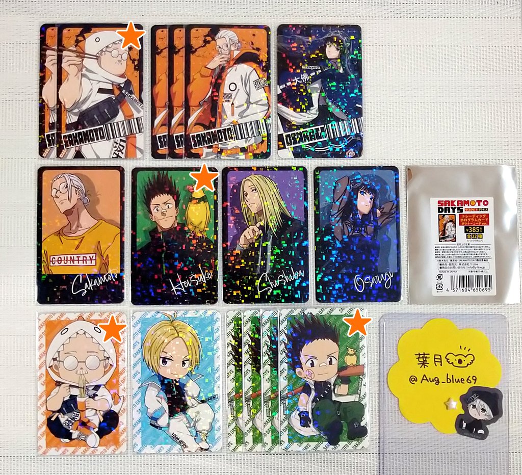 交換・譲渡】 SAKAMOTO DAYS サカモトデイズ サカデイ ダウナーコーデ