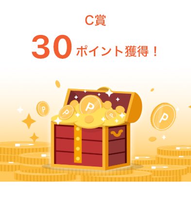 maro7707's tweet photo. 毎日運動のポイントくじでC賞30ポイントが当たりました！
歩くだけでポイントが貯まる #毎日運動 ってもう始めてる？

インストールはこちら↓
https://t.co/DpWjW81VOQ

#ポイ活  #ポイ活で健康 #ダイエット #毎日運動FP #健康 https://t.co/ft8B7aXVMq