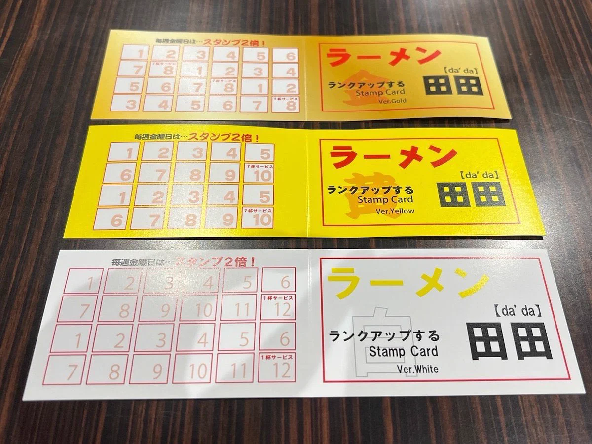ラーメン 田田 on X: 
