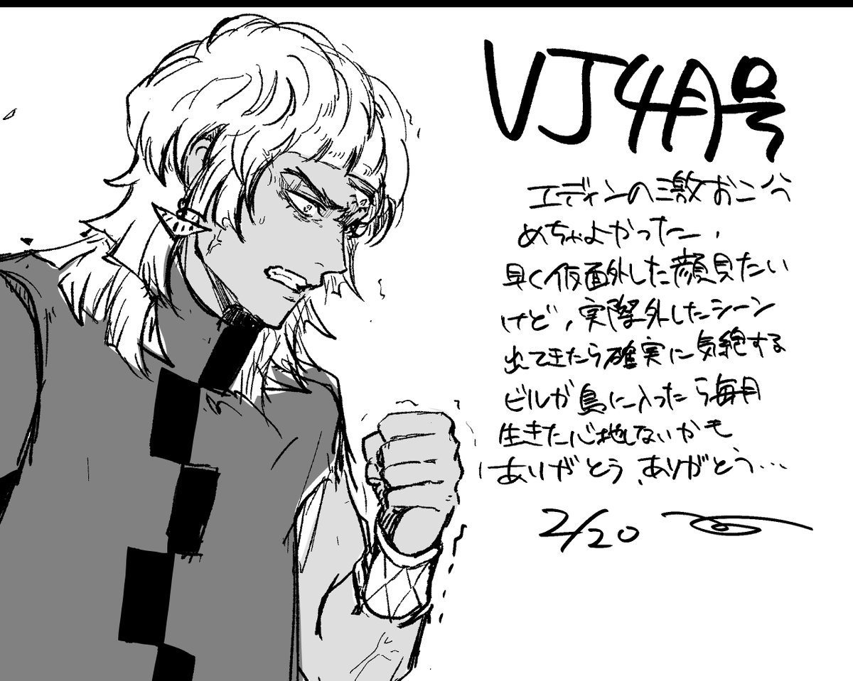 みと🍺 tweet media