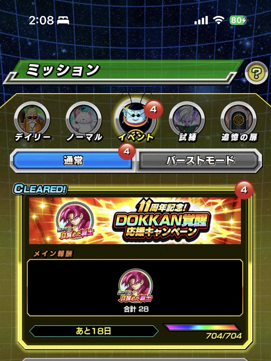 クロネコ tweet media