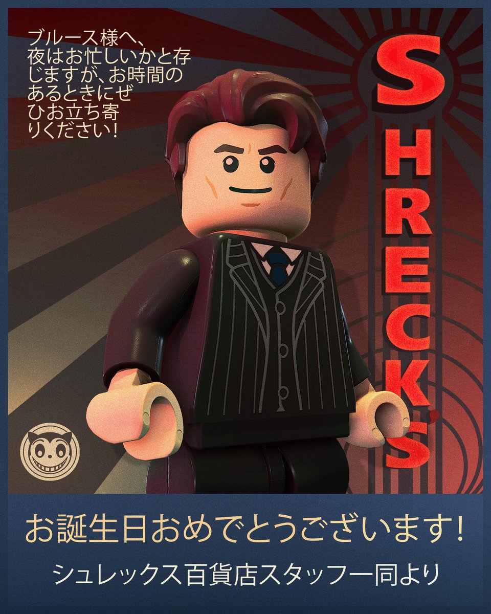 ワーナーゲーム【公式】 tweet media