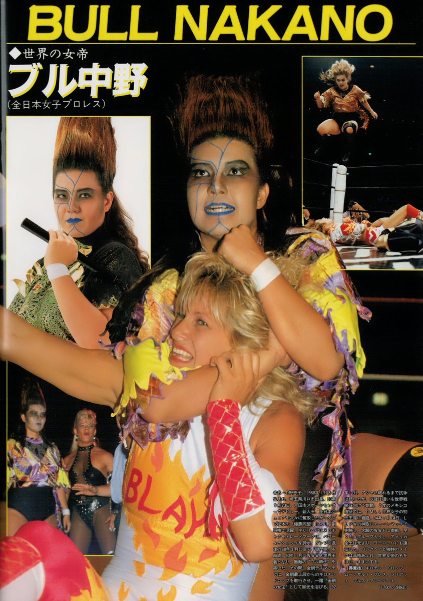 Empress of the world