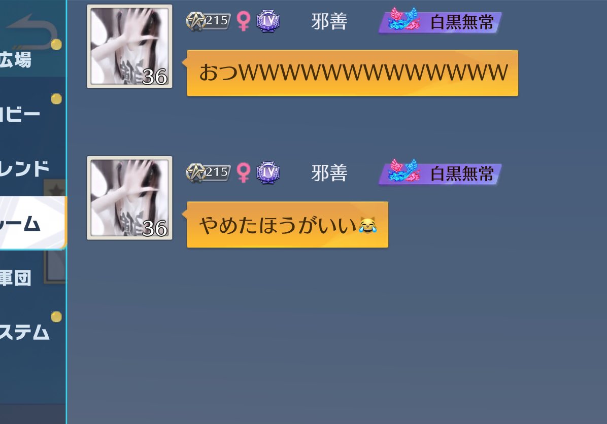 そ (@so1zxy) on Twitter photo 
