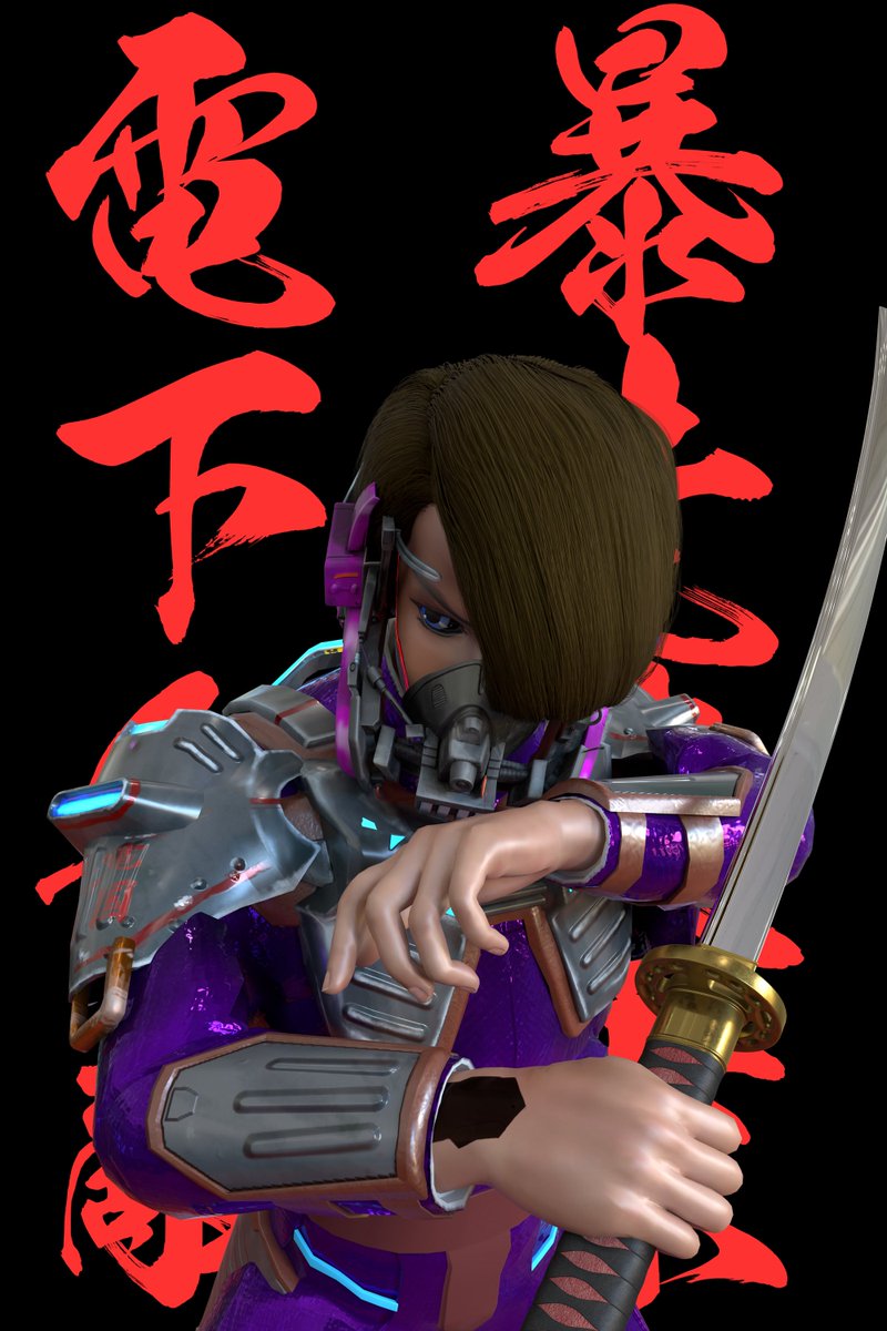 次に切られたいヤツは誰だ！
・・飛遊曼を初レンダ
#BOSOTOKYO #BOSOCREW