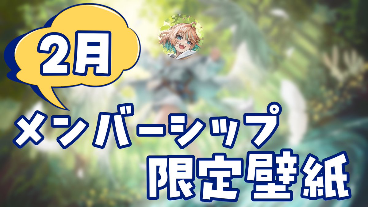 渡守 灯🕯👼@新人VTuber tweet media