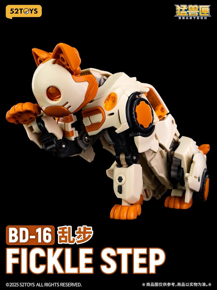 52TOYS BEASTBOX BEASTDRIVE BD 16 FICKLE STEP Fake Step ABS Painted