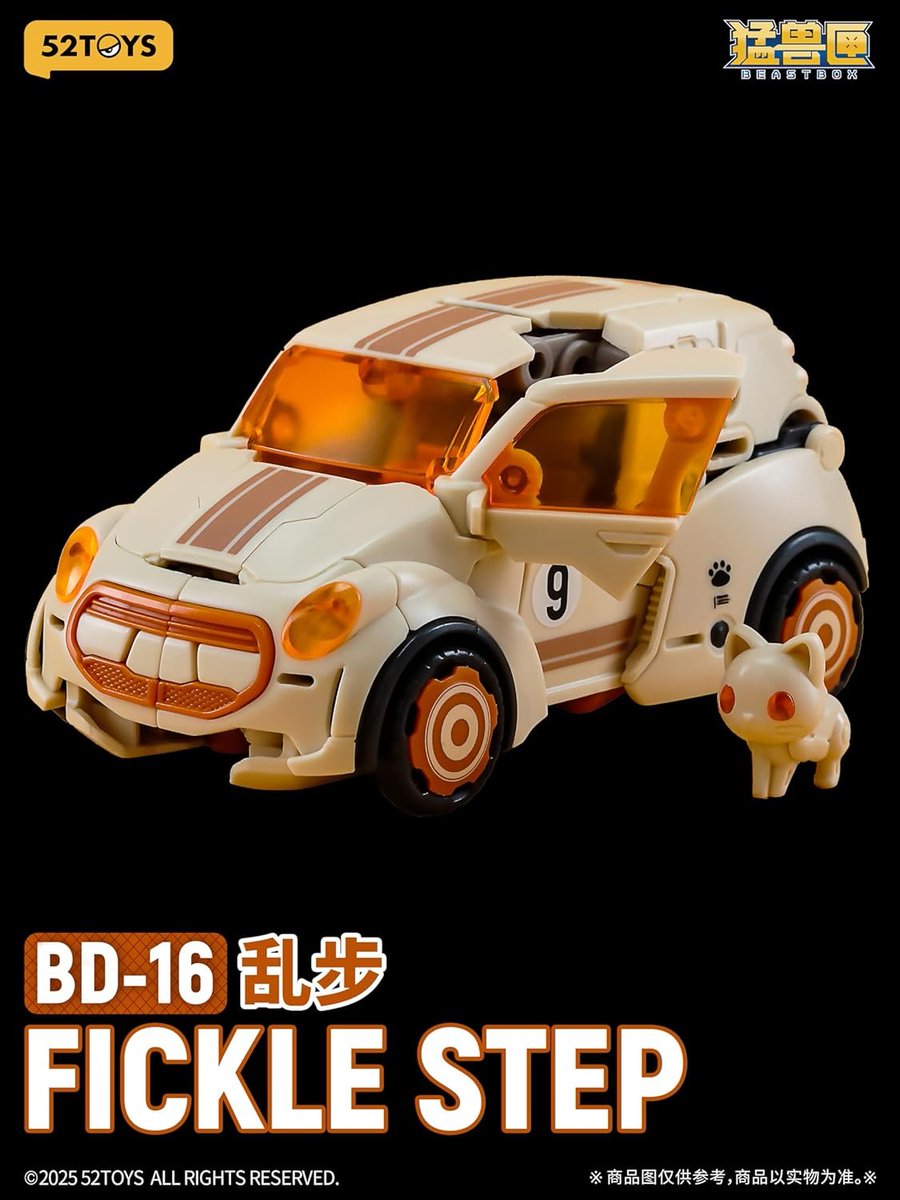 52TOYS BEASTBOX BEASTDRIVE BD 16 FICKLE STEP Fake Step ABS Painted