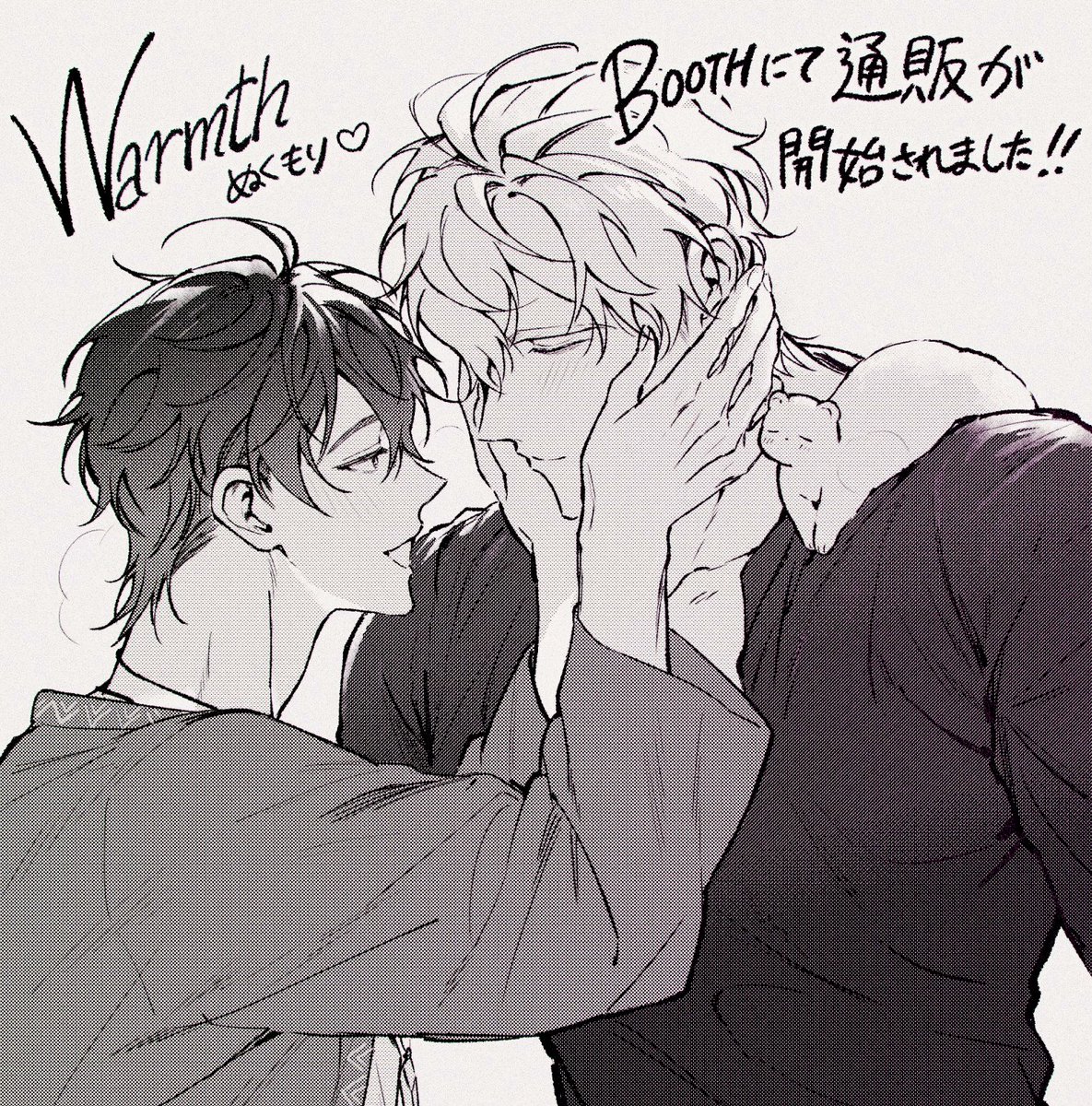 新刊＆既刊、無事に入荷しました！

BOOTH▶︎ merron.booth.pm

BOOTHの通販が開始されました🐻‍❄️
よろしくお願いします💛🤎