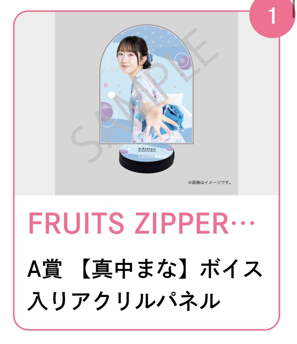なおりん tweet media