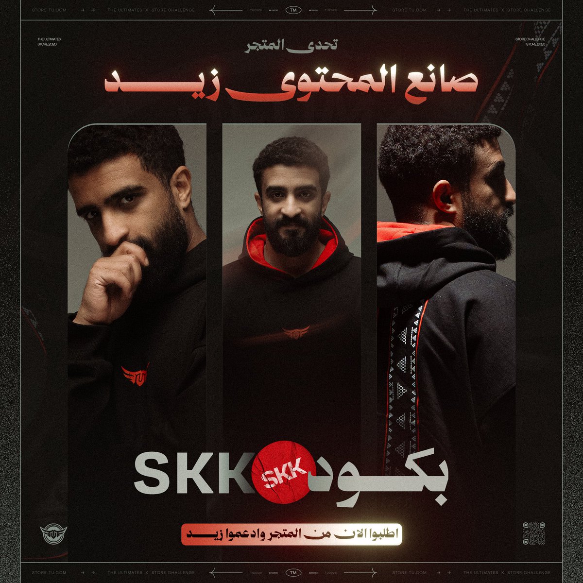 The Ultimates tweet media