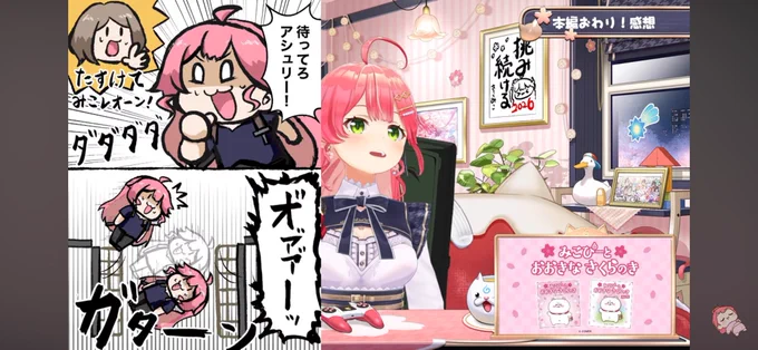 見てくれて、笑ってくれてありがとうみこち✨😊 