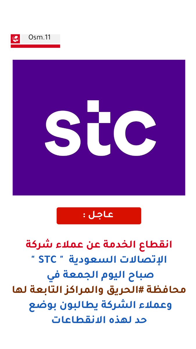 اسامة الهضيبي tweet media