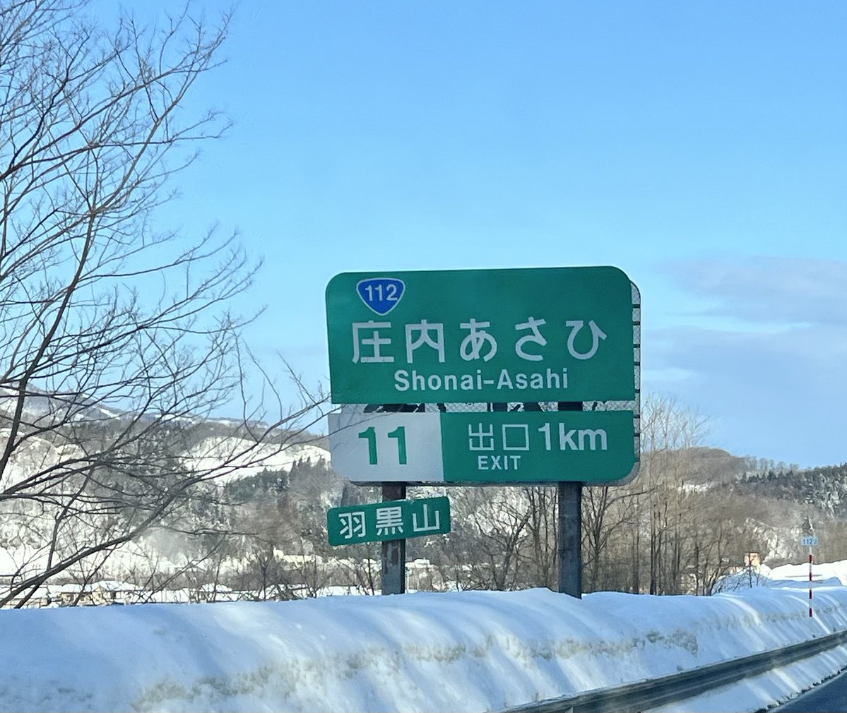 おはようございます🥱