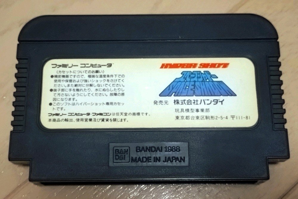 ひとポン999@ファミコン世代 (@hitopon999) / Posts / X