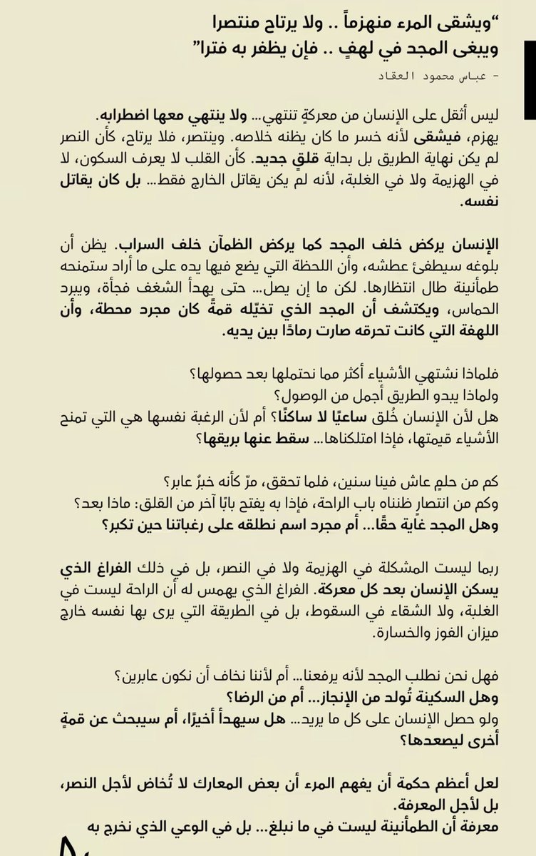 Jana Alawad | جـنـى العواد tweet media