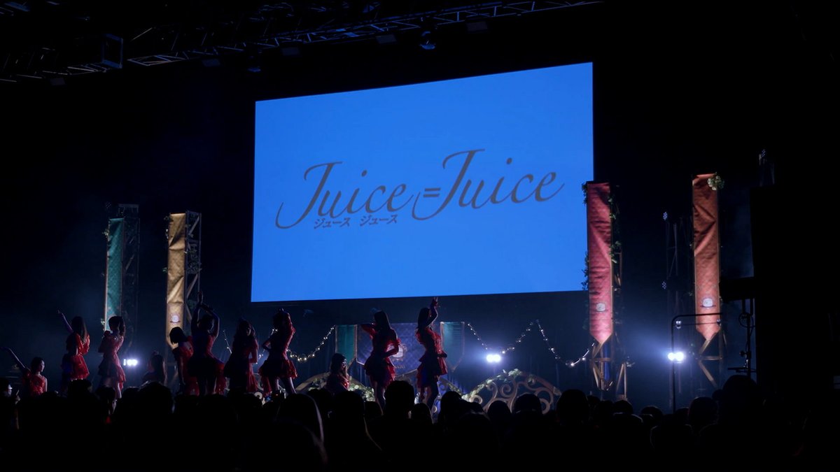 UNIDOLシークレットゲストVTRのJuice=Juiceと気付きはじめて黄色い声援と共に徐々に盛り上がっていく感じがめちゃくちゃカッコよくて😭
#juicejuice