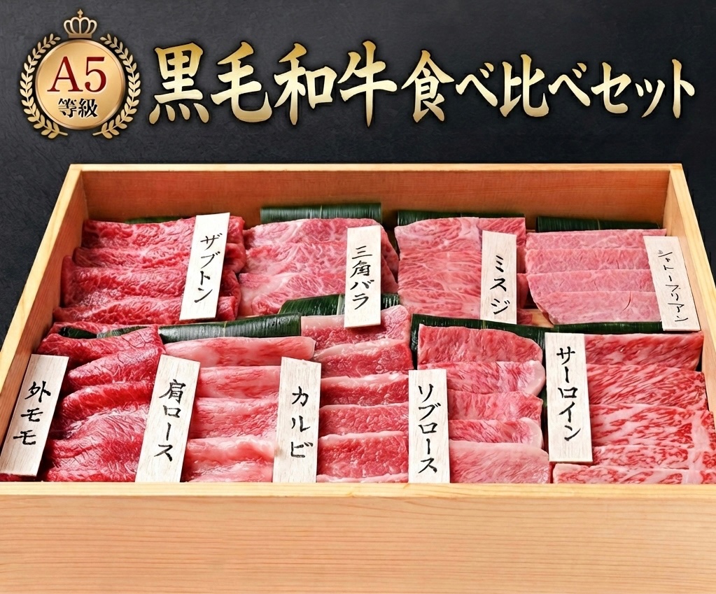 『特選黒毛和牛 食べ比べセット500g🥩』
抽選で３名様にお送り致します

【応募方法】
・フォロー
・いいね
・リポスト
・『匠心』コメントで当選率UP

応募締切:2月26日