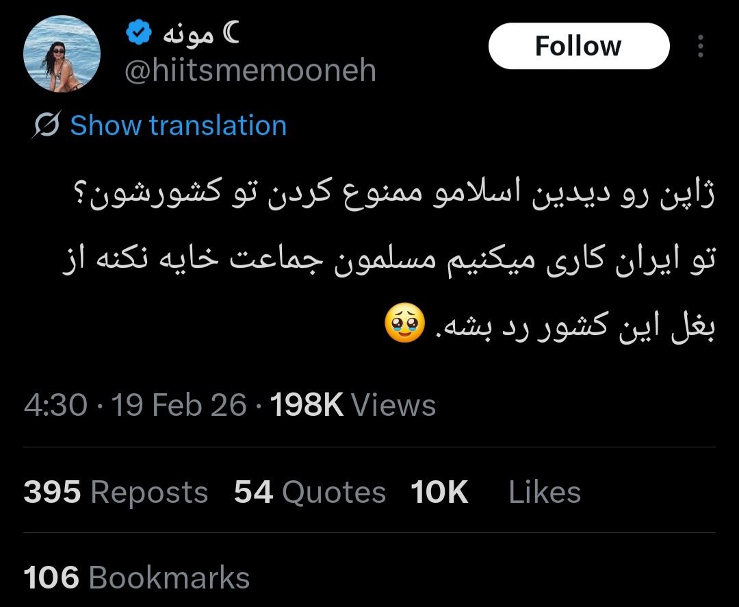 سیامک شهداد tweet media