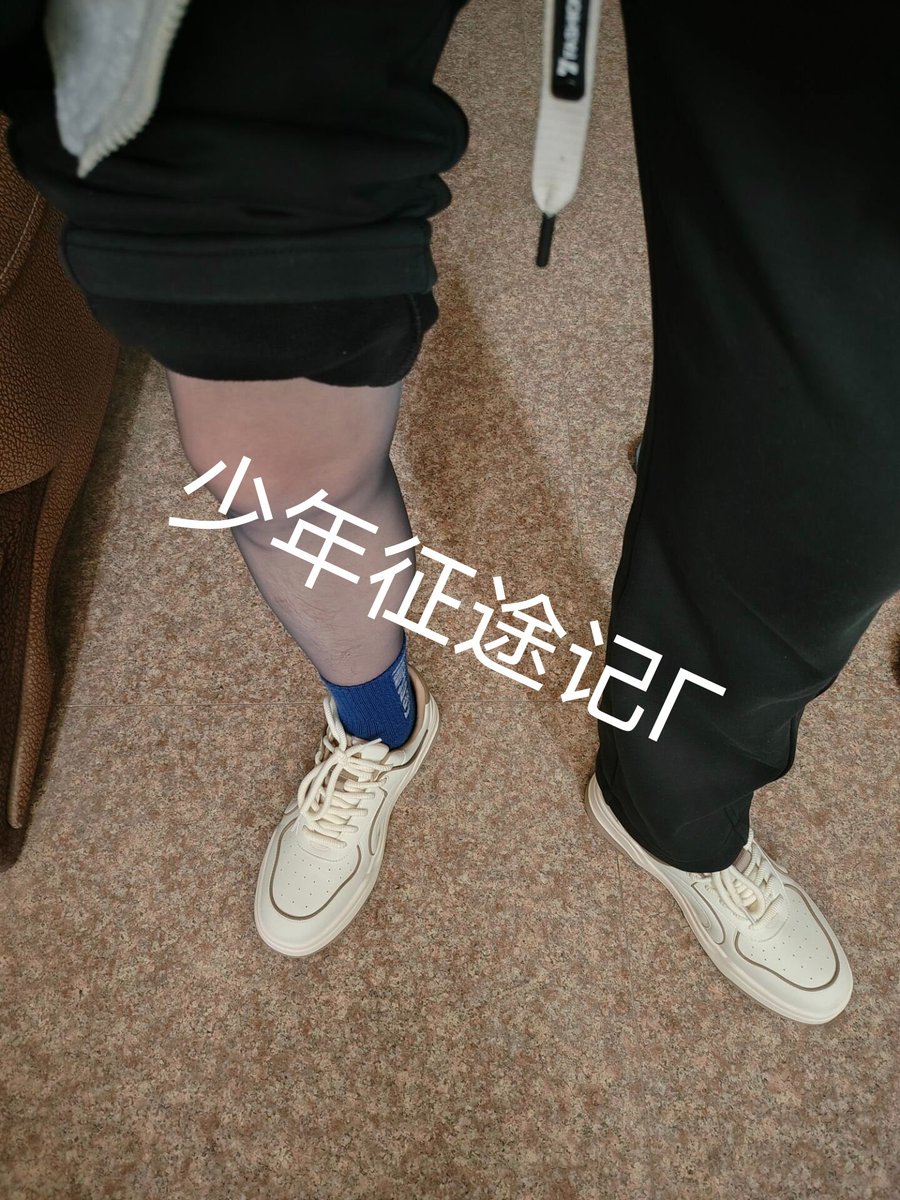 发一张看看