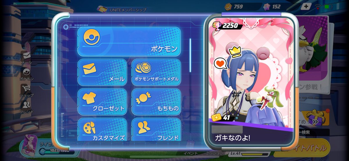 ろきたんめろ tweet media